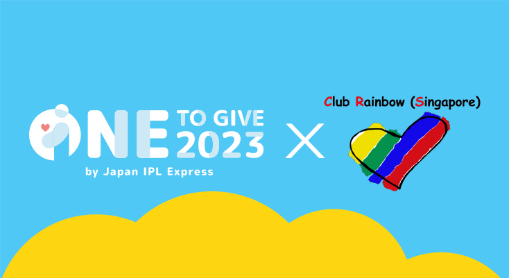 One To Give Charity Drive 2023
